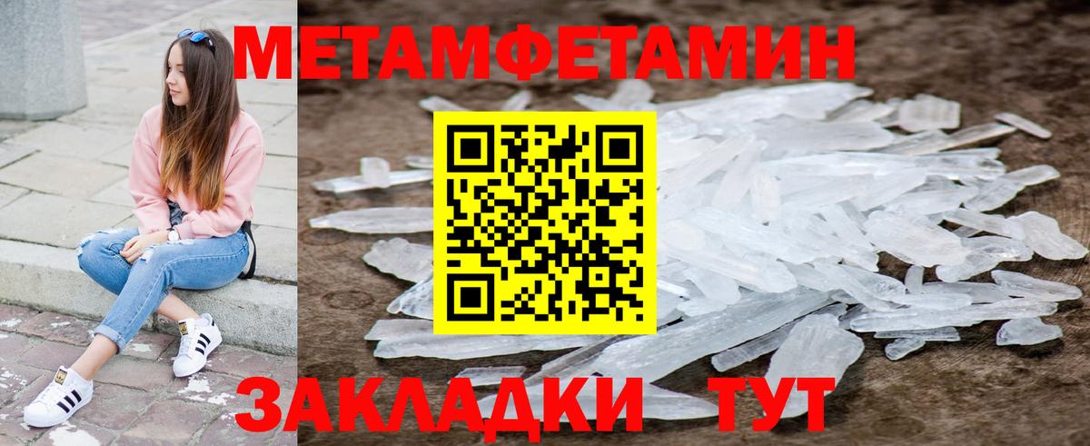 ГАШИШ Кудымкар