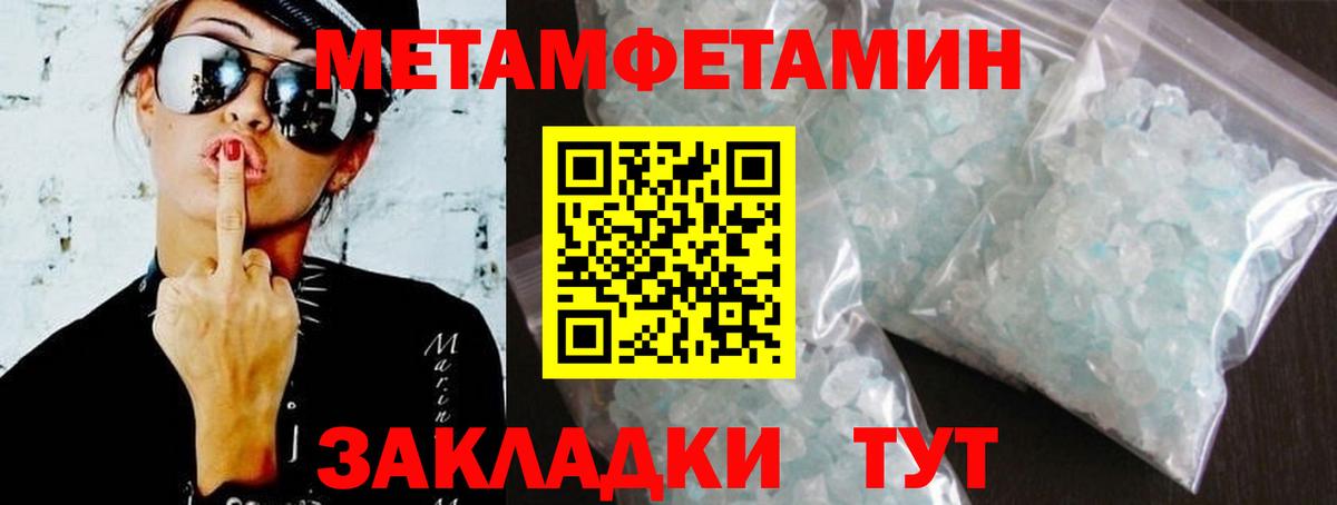 Amphetamine 97% Кудымкар