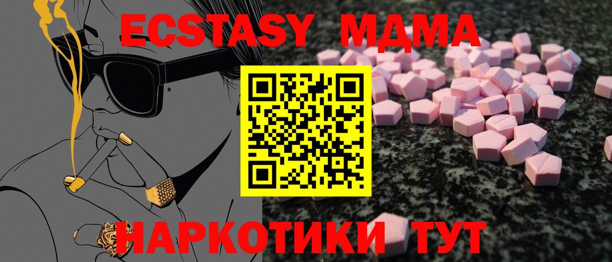 Экстази Дубай Кудымкар