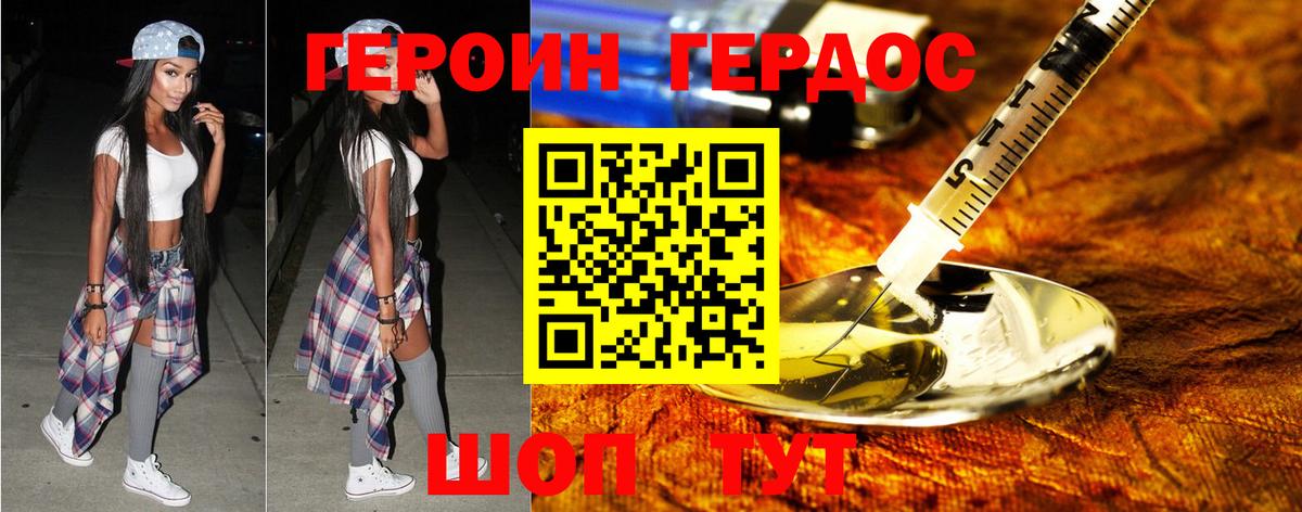Мефедрон кристаллы  Кудымкар  NBOMe  Вход с VPN  ГАШИШ  Канабис  ГАШИШ  Кокаин 