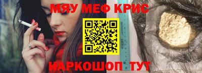 прущий лед Бугуруслан