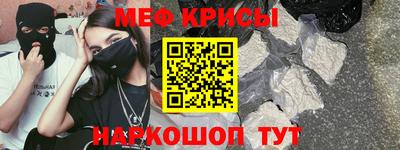 прущий лед Бугуруслан