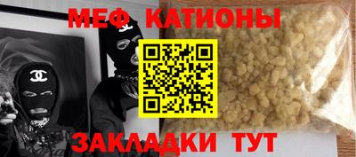 прущие крисы Бузулук