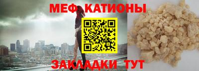 прущий лед Бугуруслан