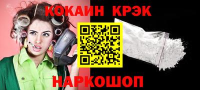 прущий лед Бугуруслан