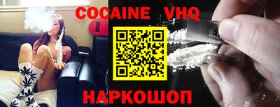 альфа пвп VHQ Будённовск