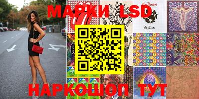 прущий лед Бугуруслан