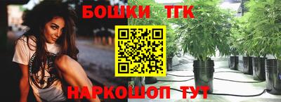 прущий лед Бугуруслан