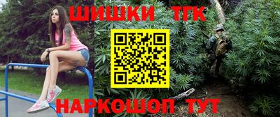 прущий лед Бугуруслан