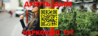 марки lsd Шелехов