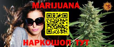 прущий лед Бугуруслан