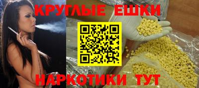 альфа пвп VHQ Будённовск