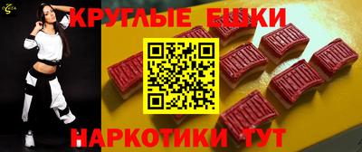 прущий лед Бугуруслан