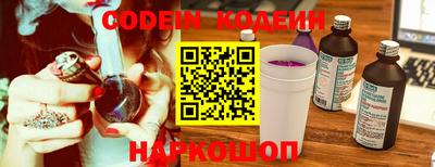 скорость Шебекино