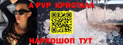 прущие крисы Бузулук
