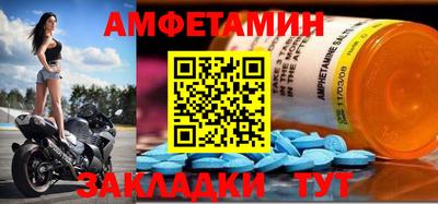 альфа пвп VHQ Будённовск