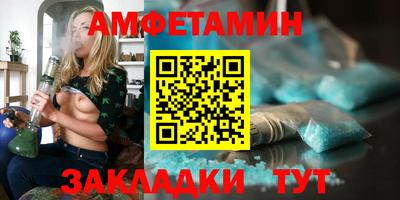 альфа пвп VHQ Будённовск