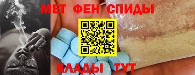 прущий лед Бугуруслан