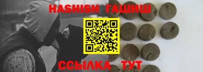 альфа пвп VHQ Будённовск