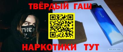 прущий лед Бугуруслан