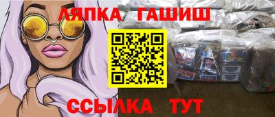 прущий лед Бугуруслан