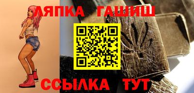прущий лед Бугуруслан