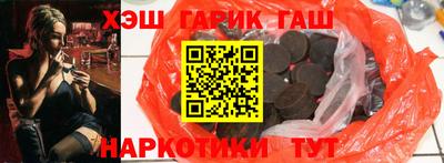 альфа пвп VHQ Будённовск