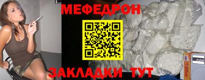 прущие крисы Бузулук