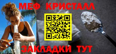прущие крисы Бузулук