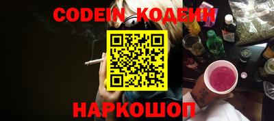 альфа пвп VHQ Будённовск