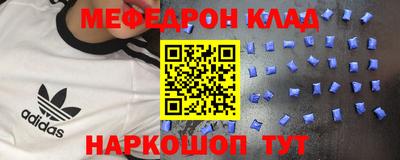 альфа пвп VHQ Будённовск