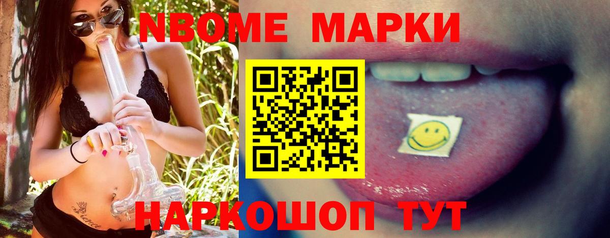 ЛСД экстази кислота Кудымкар
