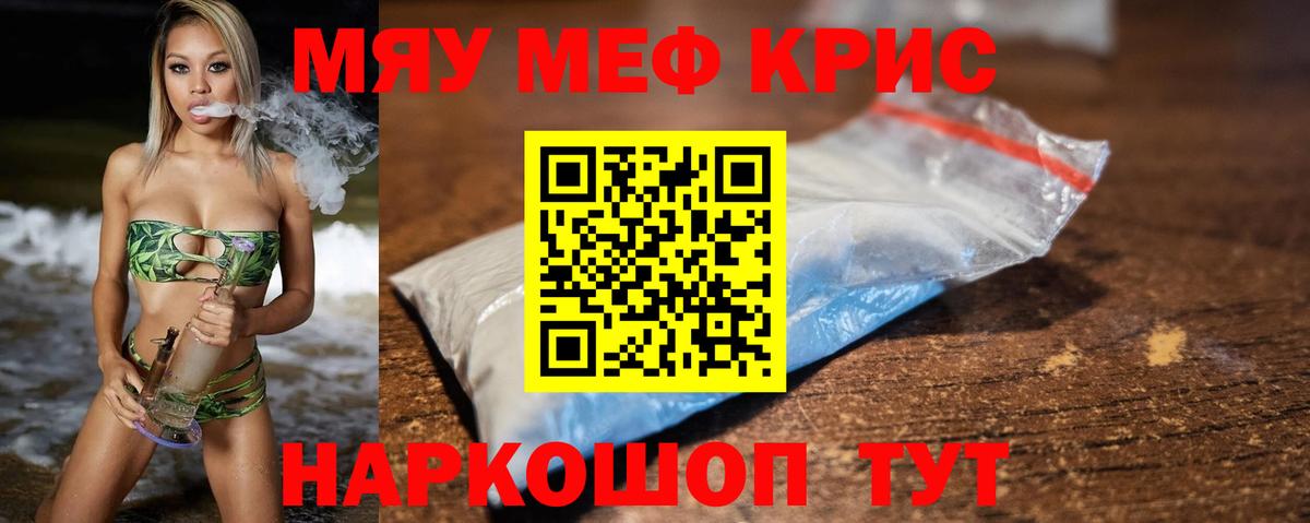 МЕФ  Кудымкар