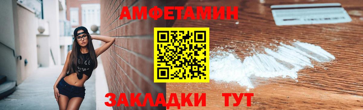 Метамфетамин Декстрометамфетамин 99.9%  Вход с VPN  Кудымкар 