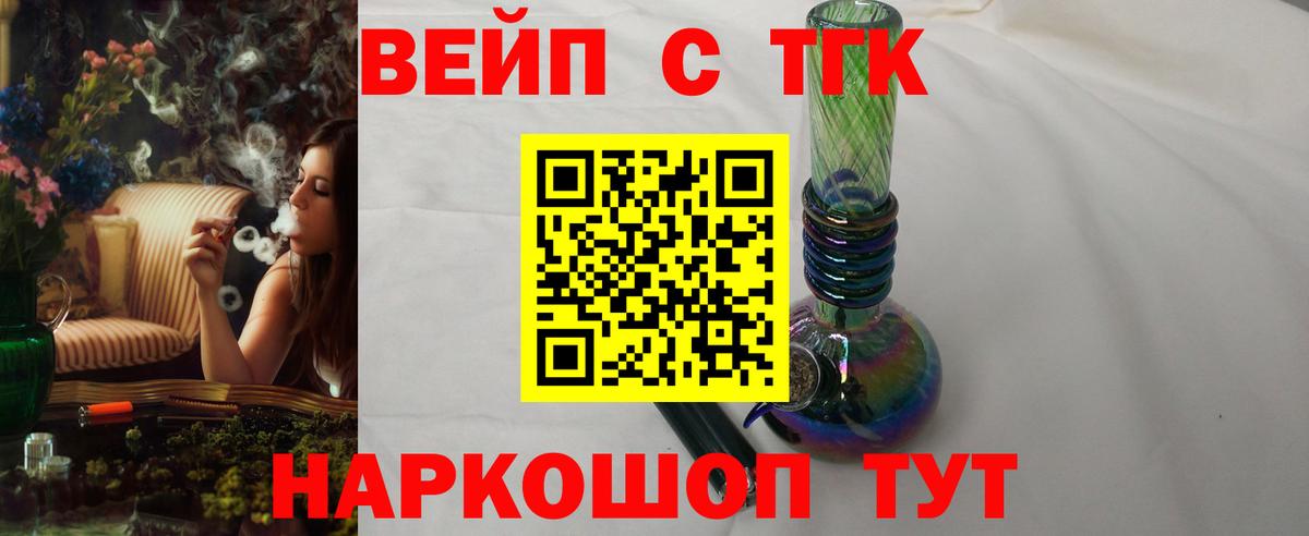 ТГК Wax  Дистиллят ТГК THC oil  Кудымкар  Вход с VPN 
