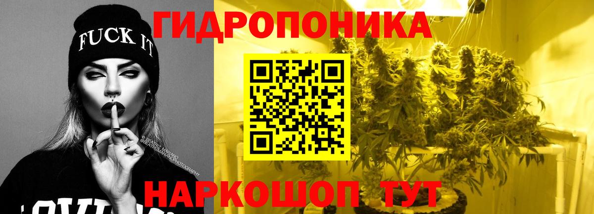 Канабис MAZAR Кудымкар