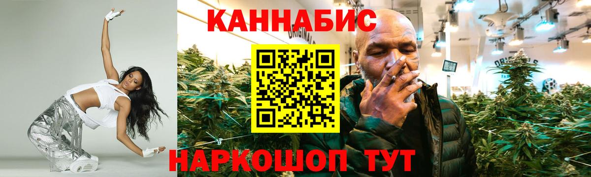 Марихуана гибрид  Вход с VPN  Кудымкар  Бошки Шишки индика  Шишки марихуана тримм 